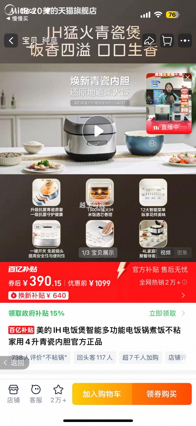 ���� �ó��� IH�緹�� ���ܶ๦�ܵ緹�� 4�� ����ڵ� ���ò�ճ���Ż�֤��