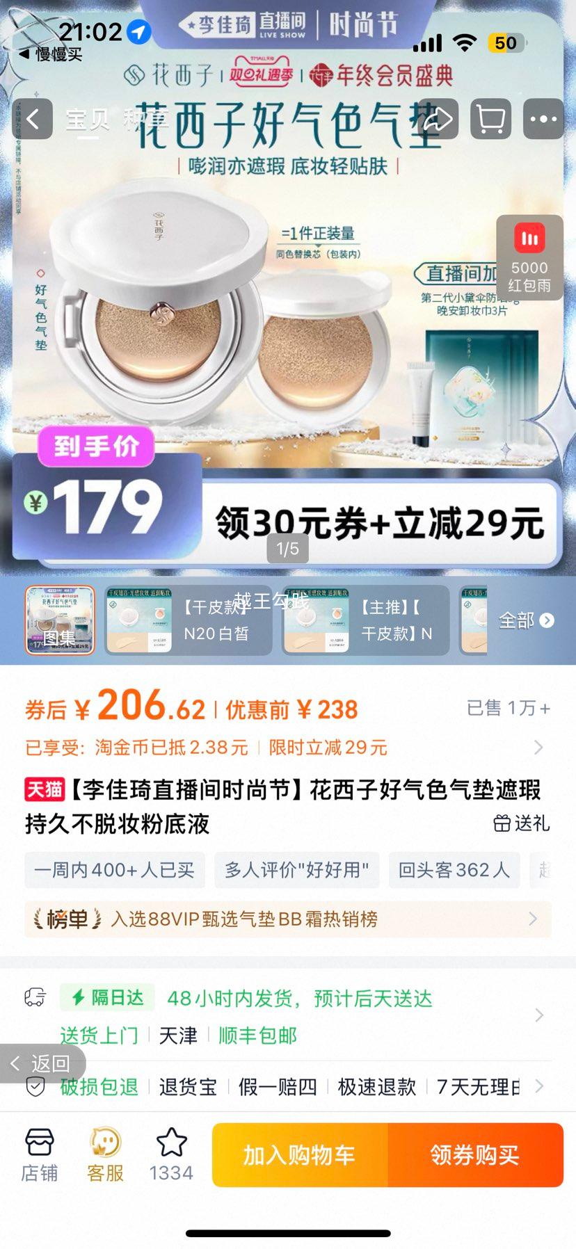 ������ ����ɫ����۵�Һ N20����ɫ ��Ƥ�� 1��1���Ż�֤��