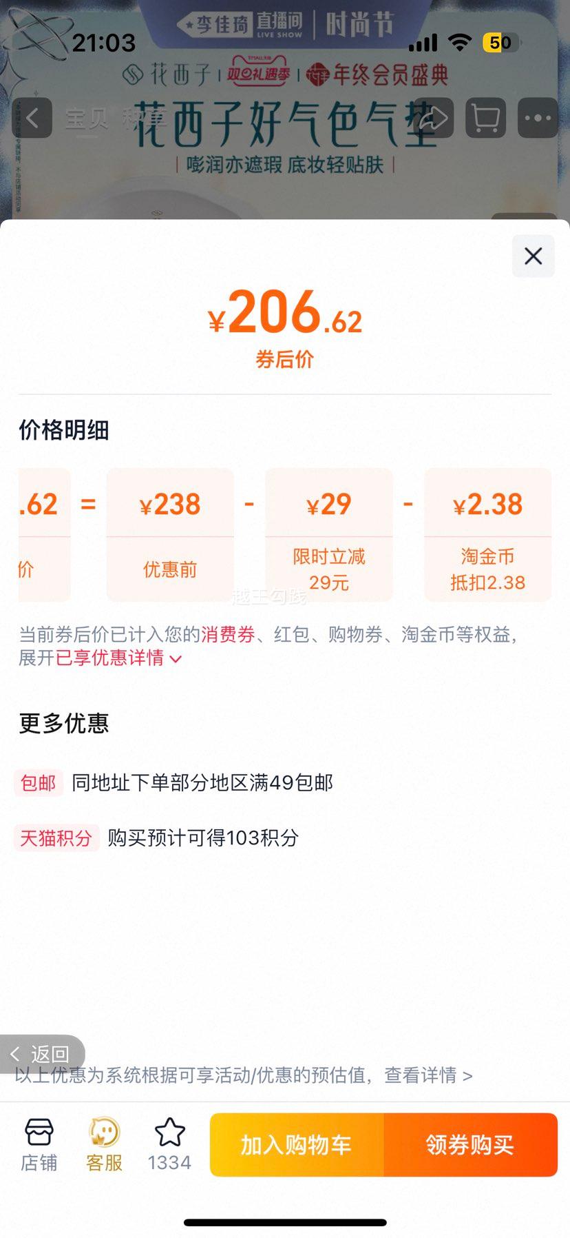 ������ ����ɫ����۵�Һ N20����ɫ ��Ƥ�� 1��1���Ż�֤��