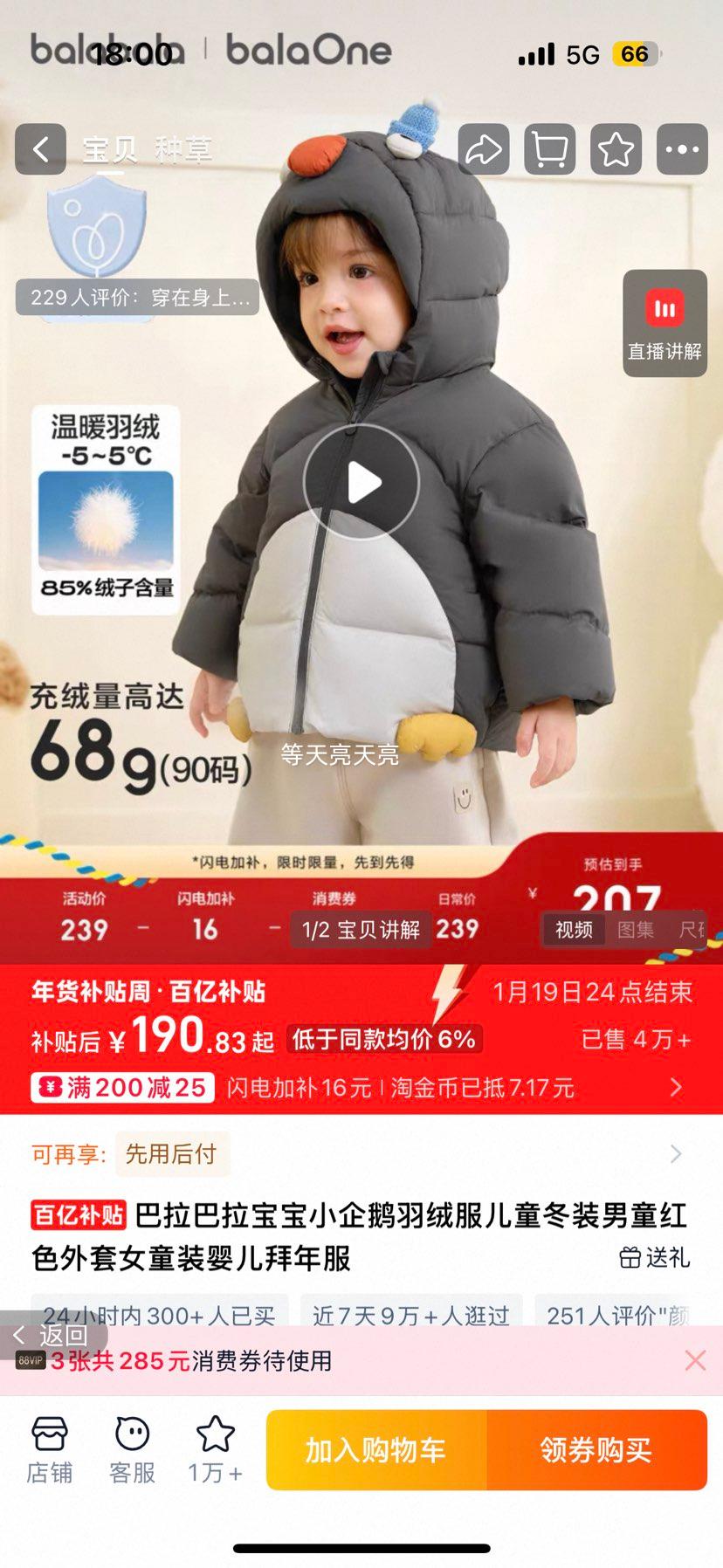 �������� С������޷� ��ͯ��װ ��ͯŮͯ ��ɫ���� Ӥ��������Ż�֤��