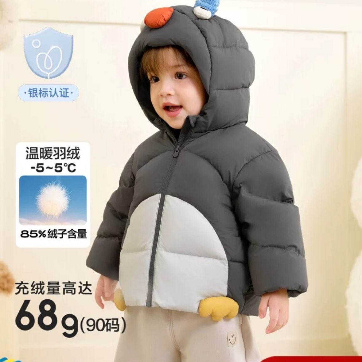 �������� С������޷� ��ͯ��װ ��ͯŮͯ ��ɫ���� Ӥ������� 190.83Ԫ