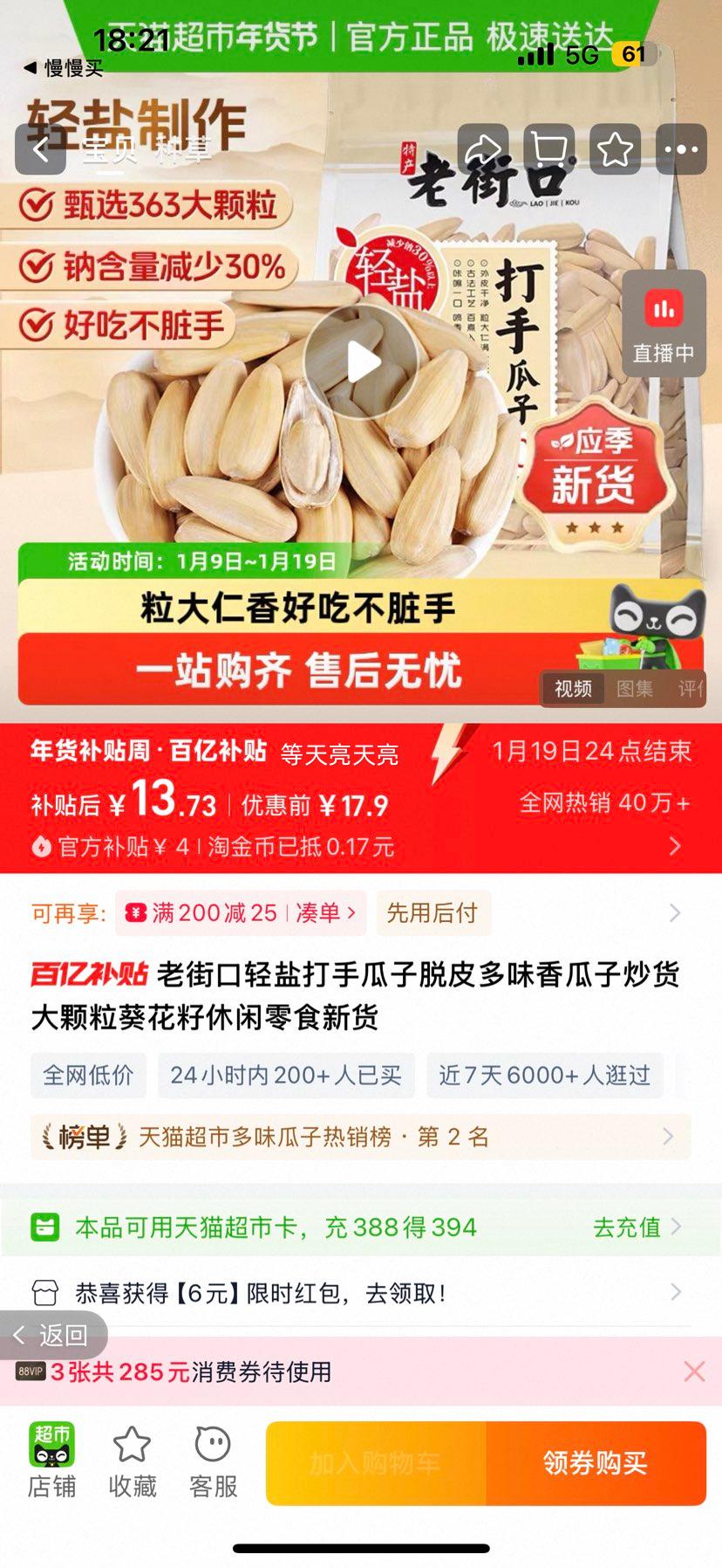 �Ͻֿ� ���δ��ֹ��� ��Ƥ��ζ����� ����������� ������ʳ �»��Ż�֤��