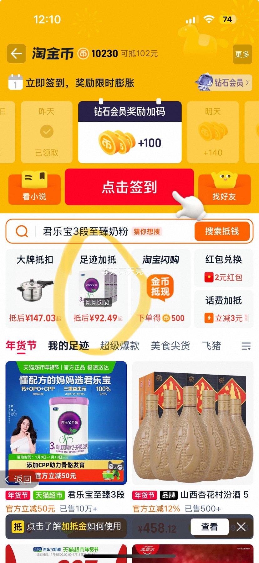 ���ֱ� ����3�� �׶��䷽�̷� 12-36���� CPP OPO 400g*3���Ż�֤��