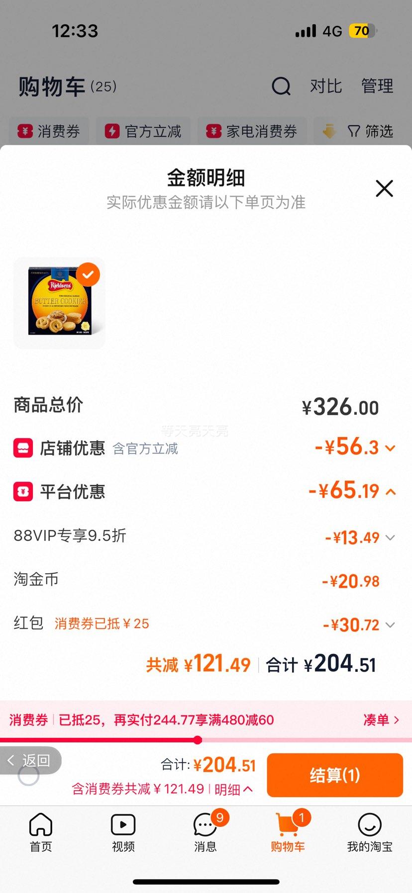 ���޾��� ������� ����ԭװ���� �칫�ҷ���װ �ִ���ʳ ��������Ż�֤��