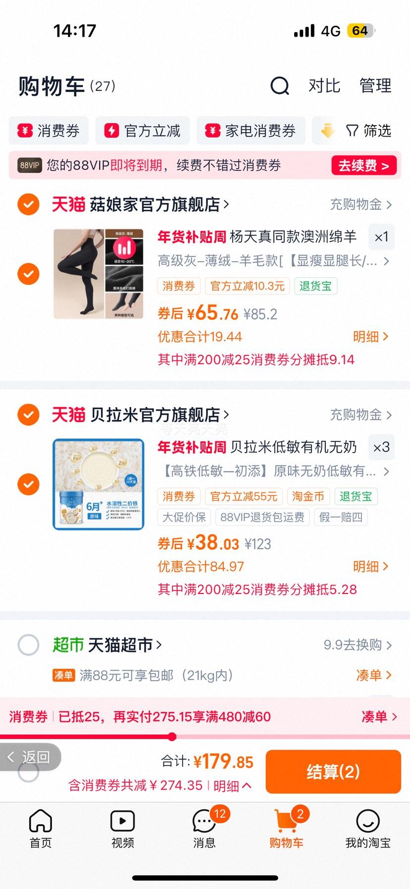 ������ �����л������׷� Ӥ��������ʳ ����װ�Ż�֤��