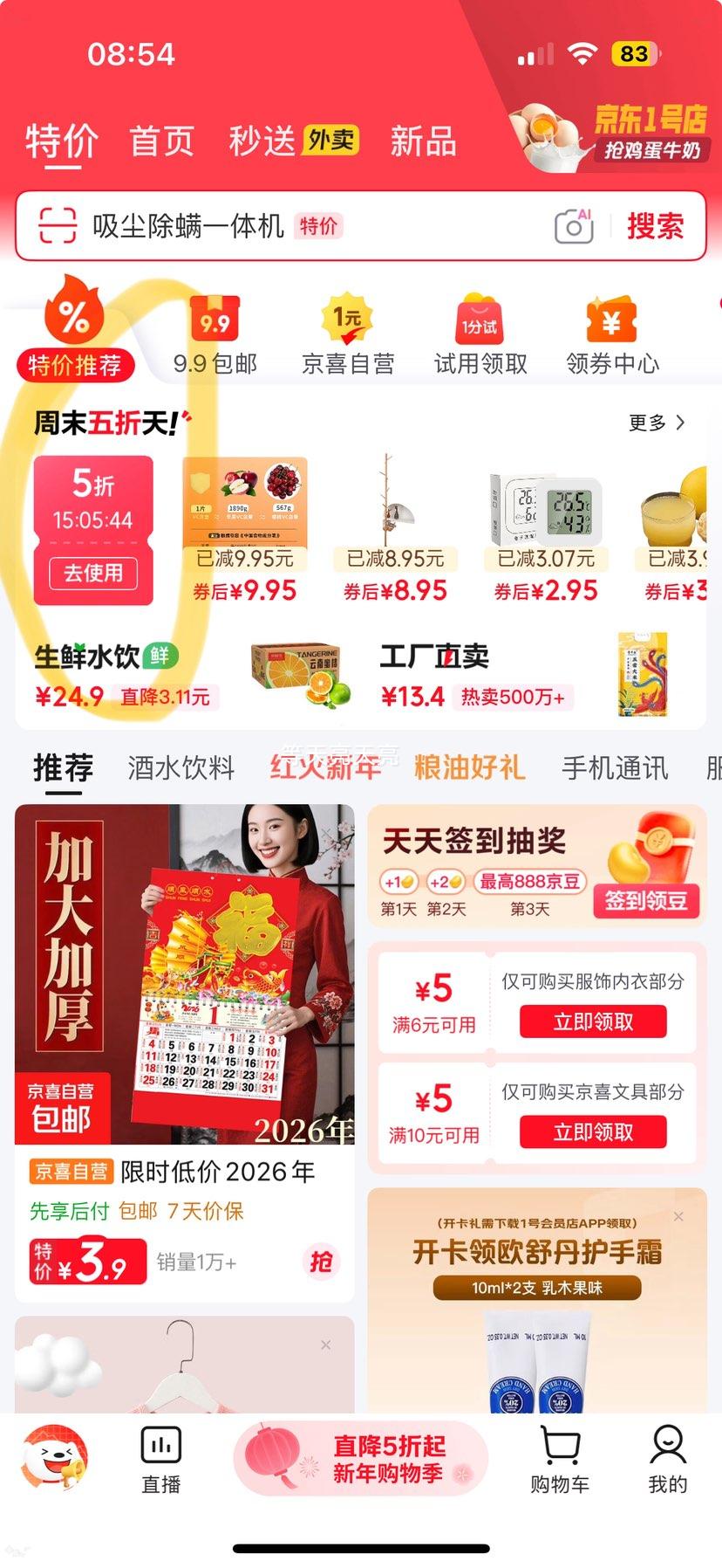 �ϱ��� ��̥�ײ�Ь ǧ��״����� ������ĥ͸������ �������ͱ�Ь 45 ��׼�����Ż�֤��