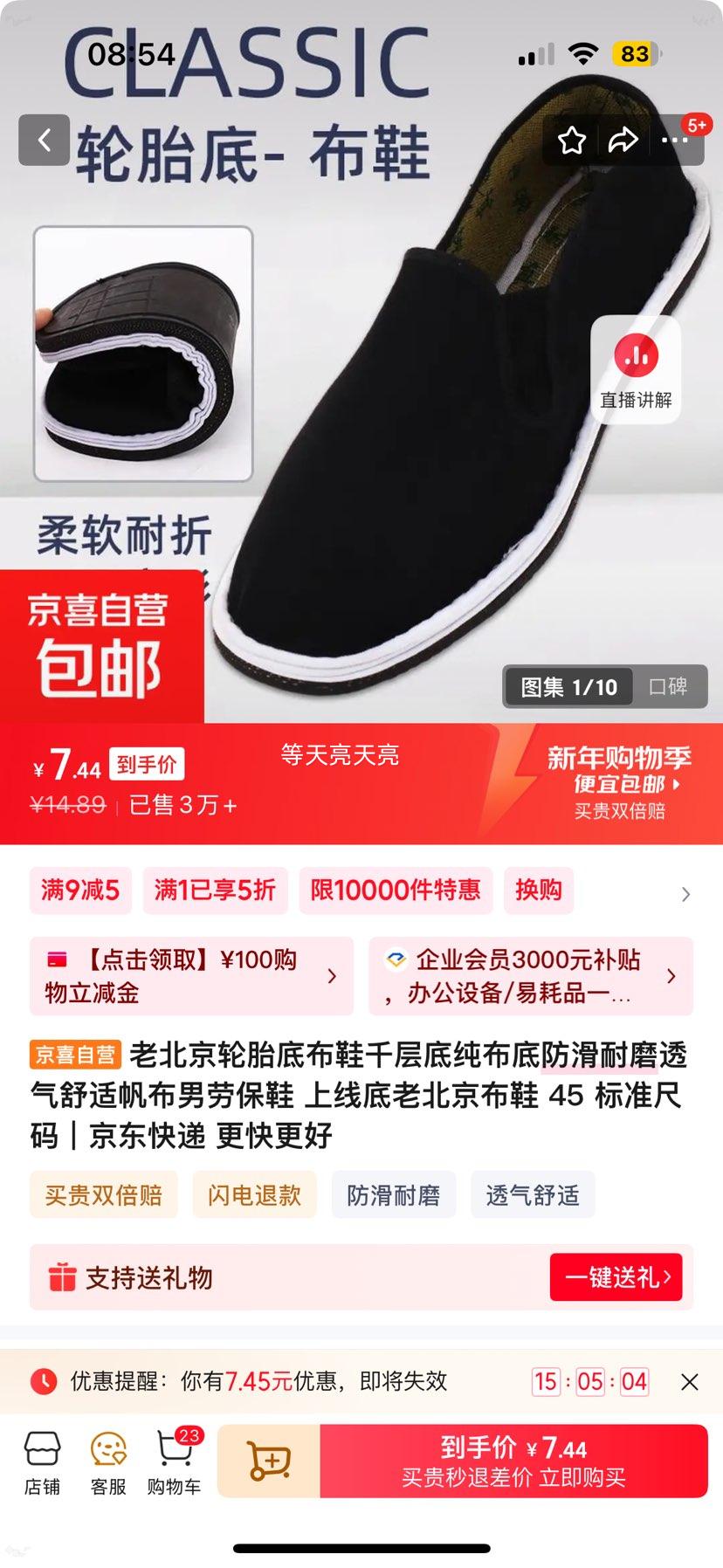 �ϱ��� ��̥�ײ�Ь ǧ��״����� ������ĥ͸������ �������ͱ�Ь 45 ��׼�����Ż�֤��