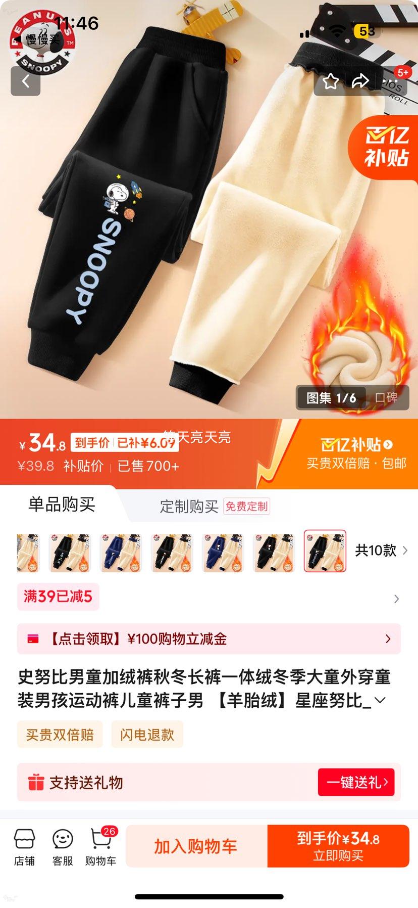 ʷŬ�� ��ͯ���޿� �ﶬ����һ���� ������ͯ�⴩ͯװ�к��˶��� ��ͯ������ ����̥�ޡ�����Ŭ��_���ºڿ� 160cm�Ż�֤��