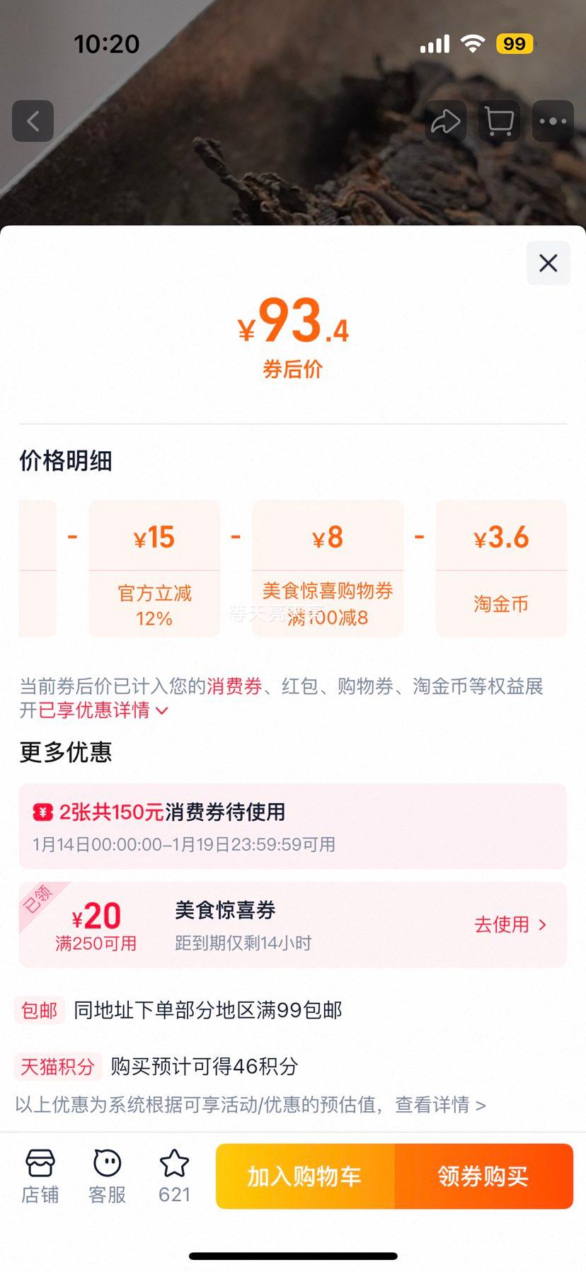 �츣���� 2026������Ф�� �����ն����� �����������Ż�֤��