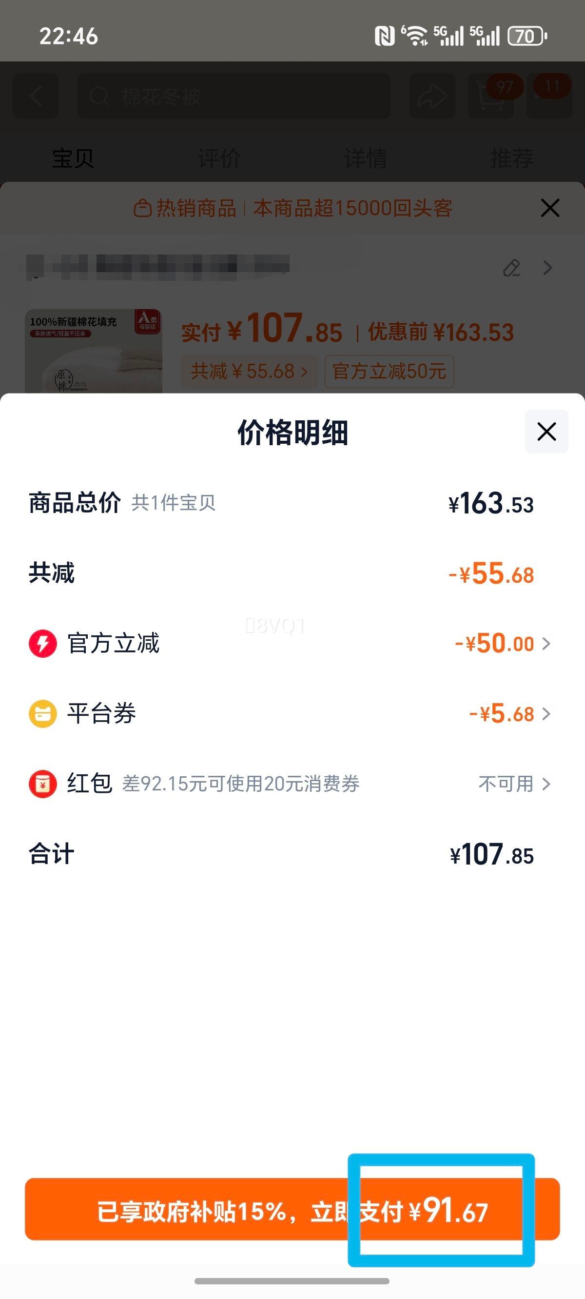 ӡƷ  Լ3ﴺﱻ1828桿 150*200Ż֤