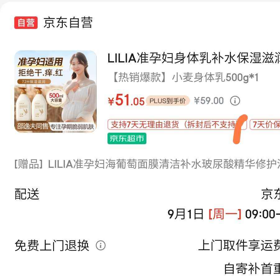 LILIA 500g