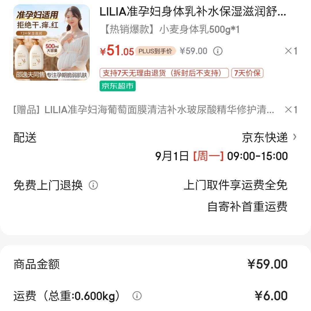 LILIA 鲹ˮʪ滺ֹ  Ʒ500g