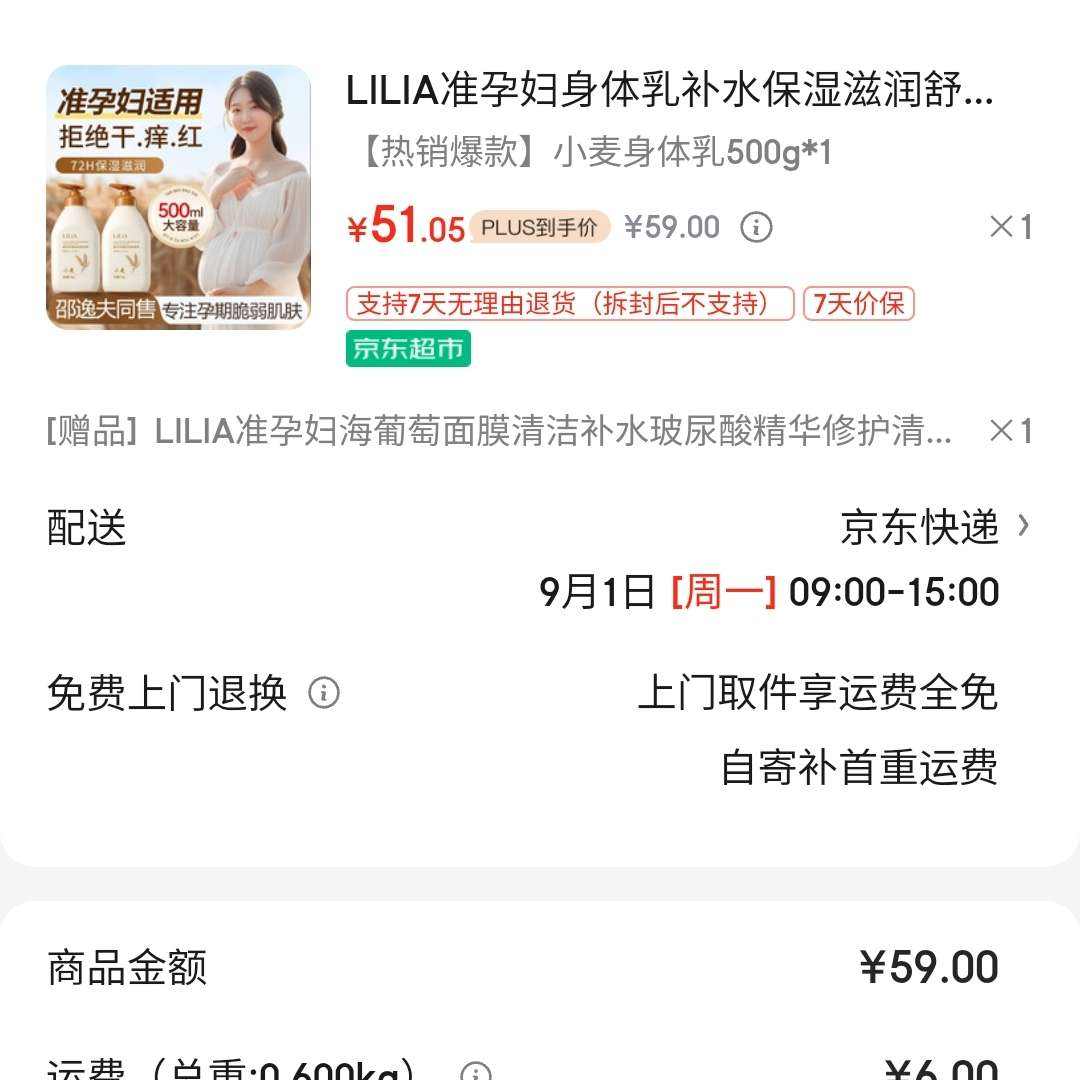 LILIA ֬ͷר滺޸ë֬ͷ˪ Ʒ40g