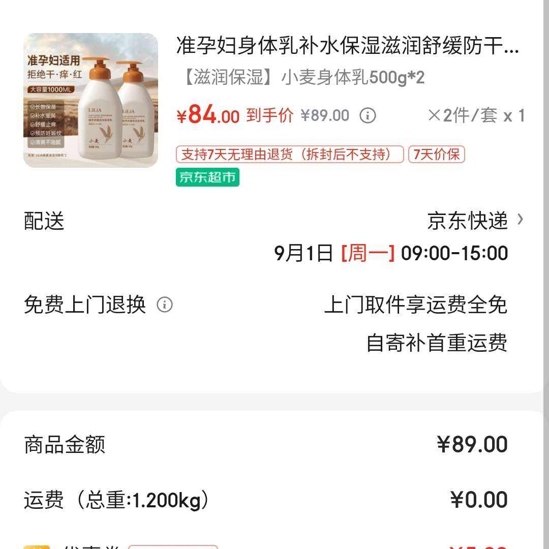 Ʒ500mlx2 Ʒ500mlx2