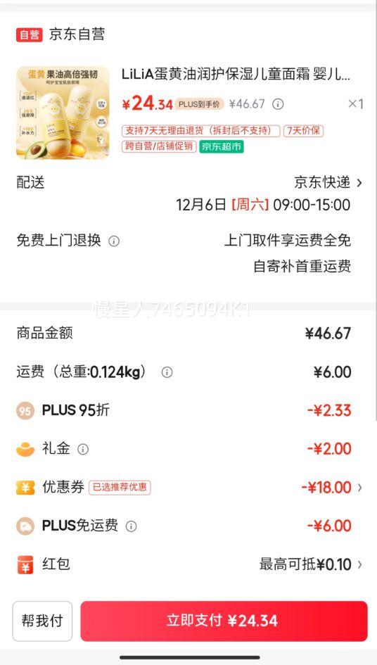 LiLiA󻤱ʪͯ˪ Ż֤