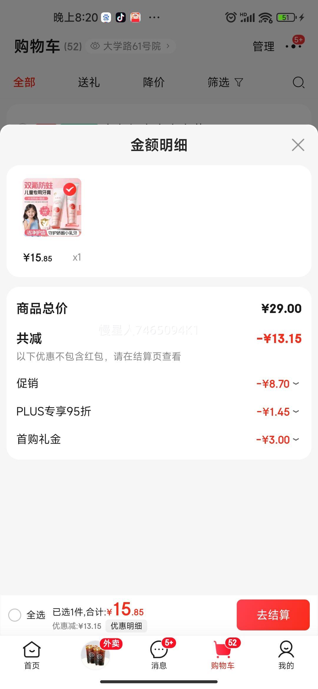 LiLiA��ͯ����3-6-12�꺬��������ȣ�̳ݰ��������������������־�60g�Ż�֤��