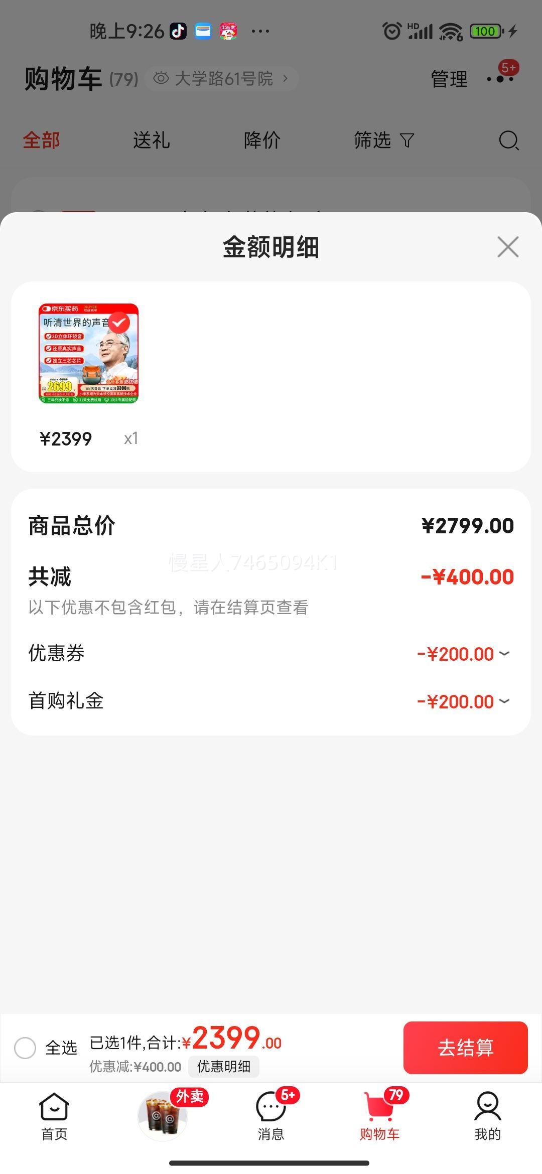 JIUYEE����������������ר�� ��Ʒ�����ض����� �������� ����ʽ˫���Ż�֤��