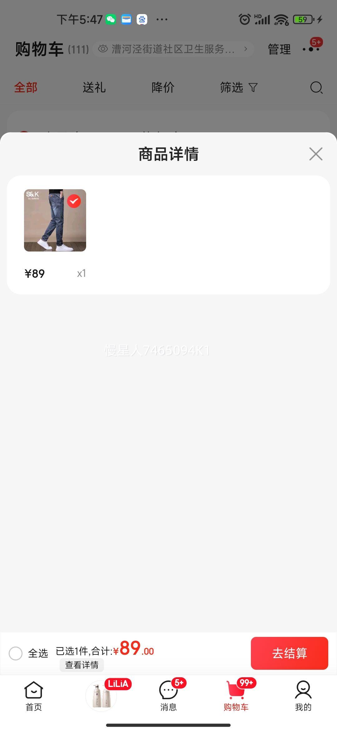 ����·��Baleno��S&K2025�ﶬ�¿�ţ�п��г�������С�Ÿ߶˰ٴ����������С�� ���� 28 �� ����85-106���Ż�֤��