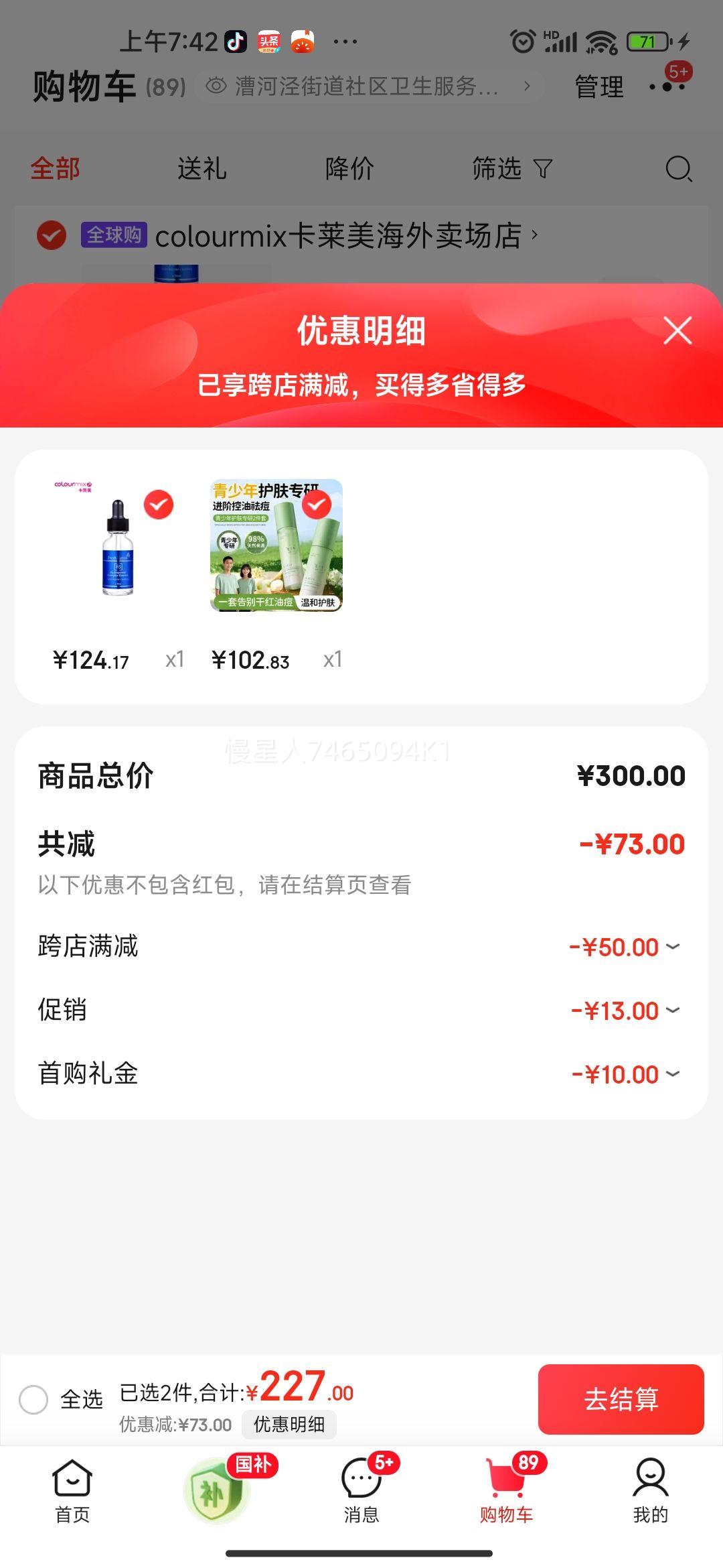 LiLiA�����꾫��ˮ����Ʒ12-18���ഺ����Ů����ˮ��ʪ����ˮ����װ ˮ��+���澫��ˮ120ml+������100ml+������300ml�Ż�֤��