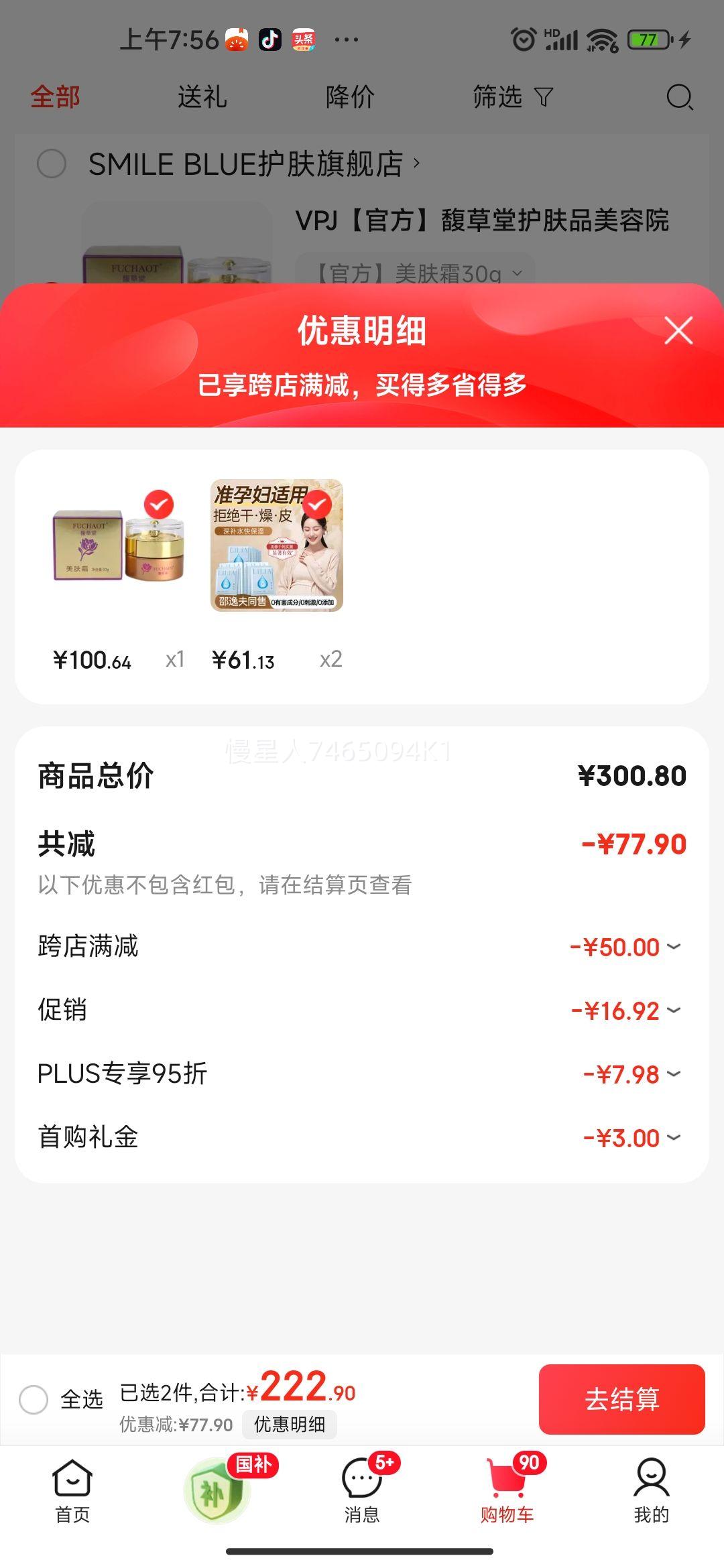 LiLiA׼�и���������Ĥ��ˮ��ʪ�����������������м�����������Ƭ��Ĥ ��ˮ��ʪ׼�и���Ĥ6��30Ƭװ�Ż�֤��