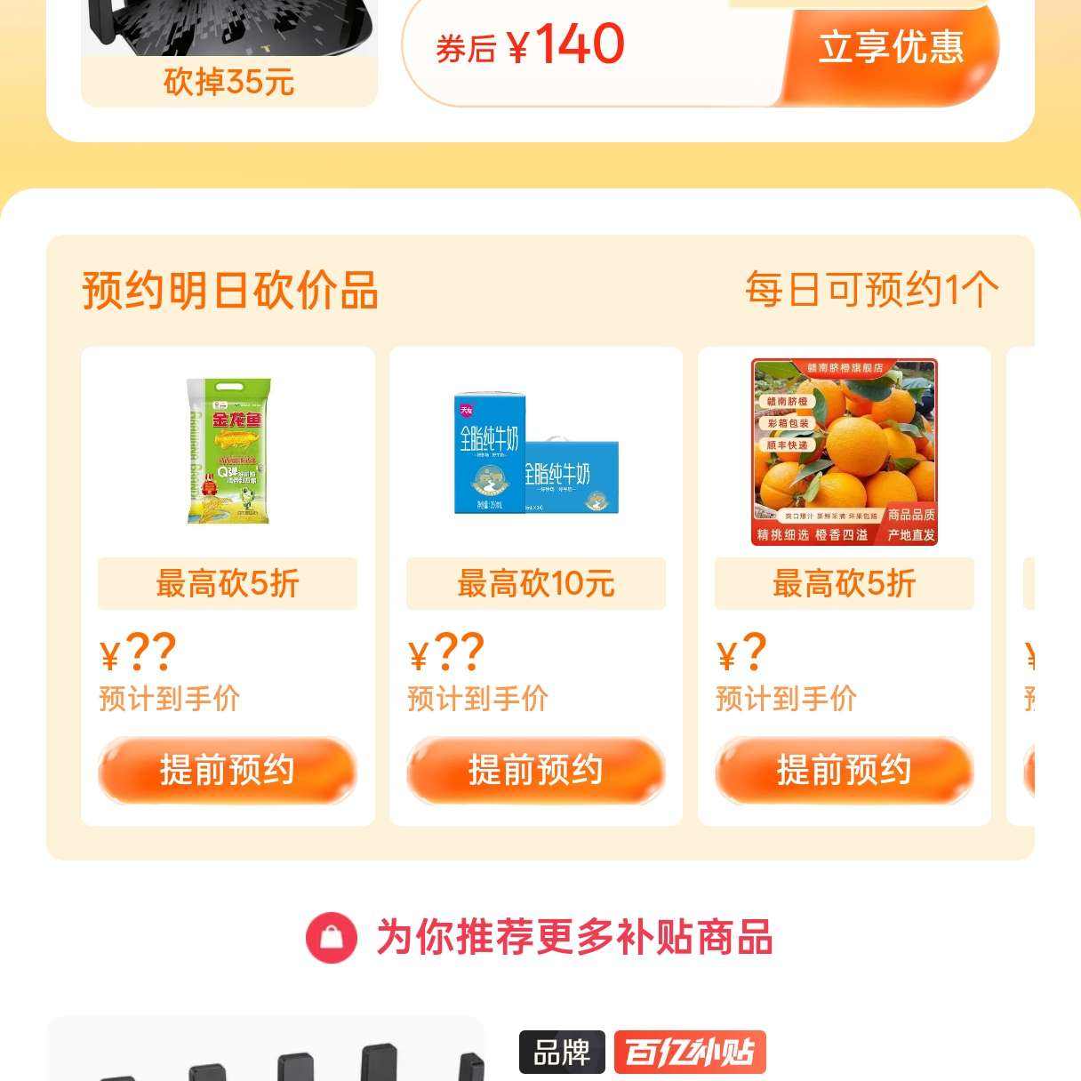 tl6430��ԭ��175��ƴ��࿳��35��140Ԫ���� 140Ԫ