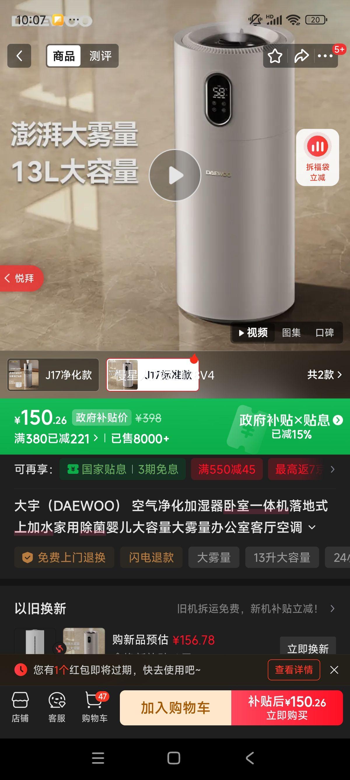 ���DAEWOO�� ����������ʪ������һ������ʽ�ϼ�ˮ���ó���Ӥ���������������칫�ҿ����յ�����ʪ�� J17��׼���Ż�֤��