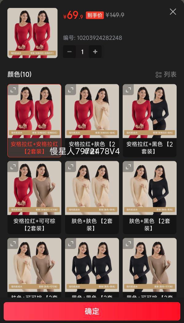 ŷ�Ϸ� Ůʿ���������װ ������ �޺��������ݱ�ů���� ��������+�ɿ��� L 2��װ�Ż�֤��