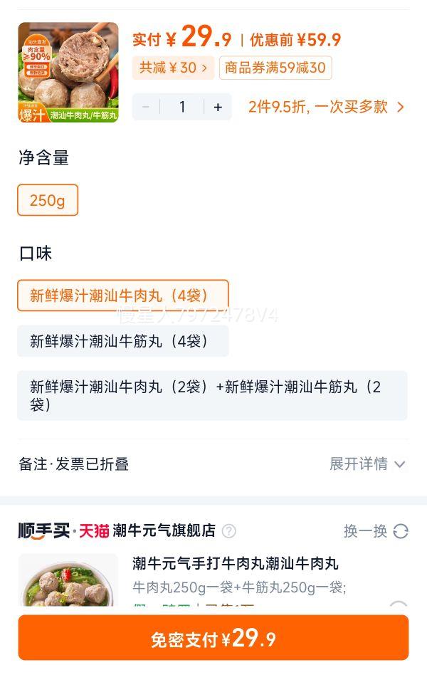 ����֭ ����ţ����ţ���� Q������ ������� 4��װ�Ż�֤��