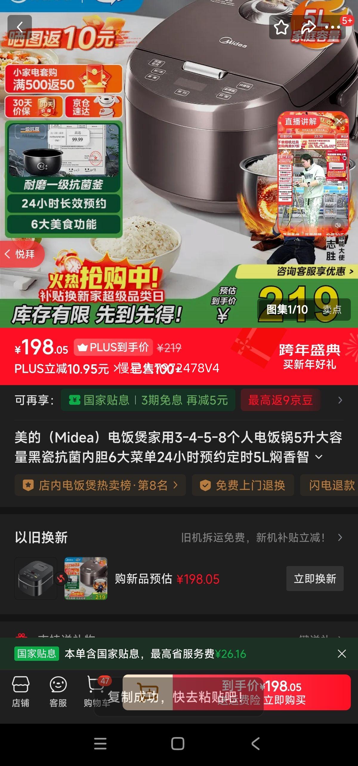 ���� 5L�緹�� �ڴɿ����ڵ� 6��˵� 24СʱԤԼ ���ô��������ܿ��ٷ�΢ѹ�Ż�֤��