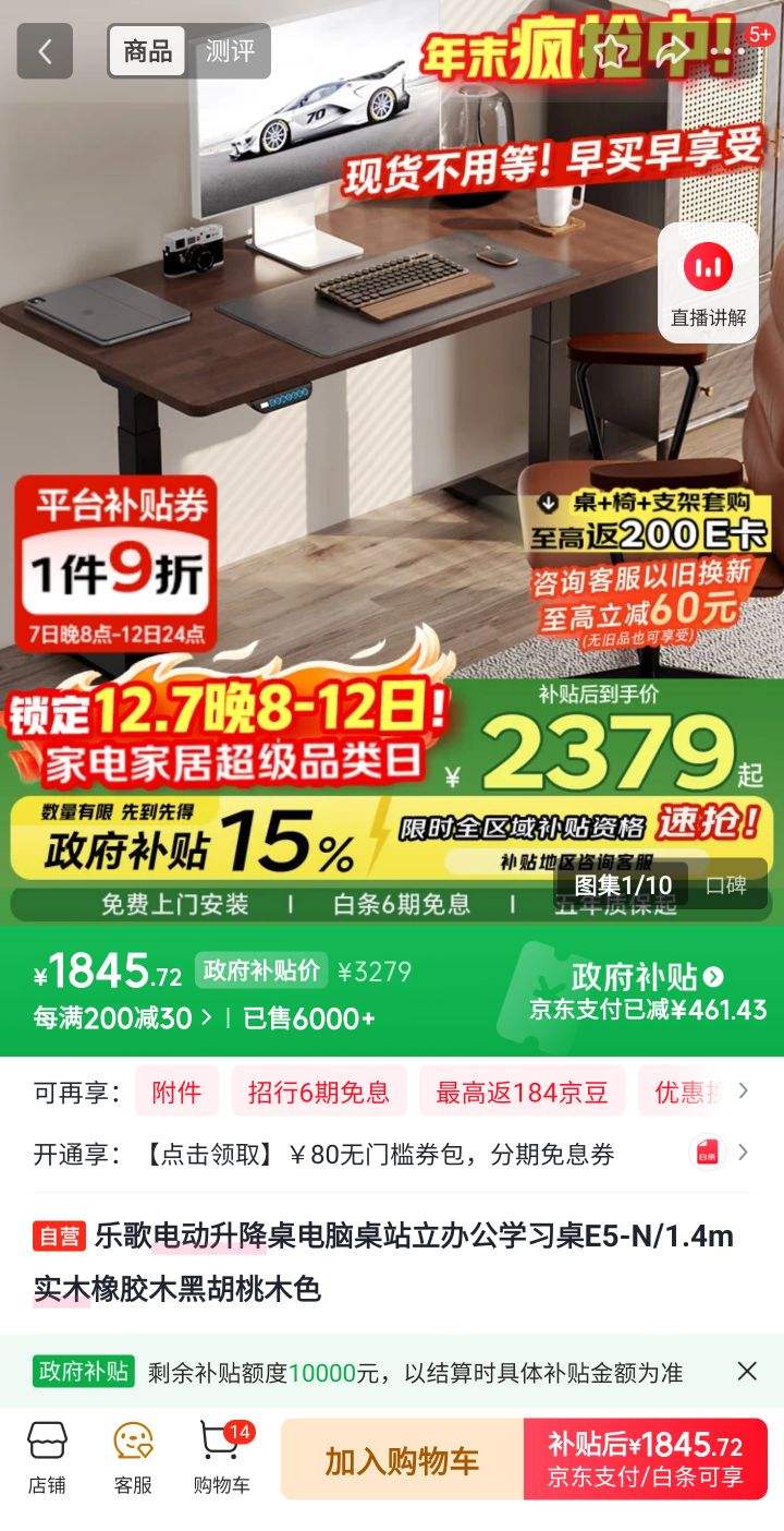 ָ綯վ칫ѧϰE5-N/1.4m ʵľľںľɫŻ֤