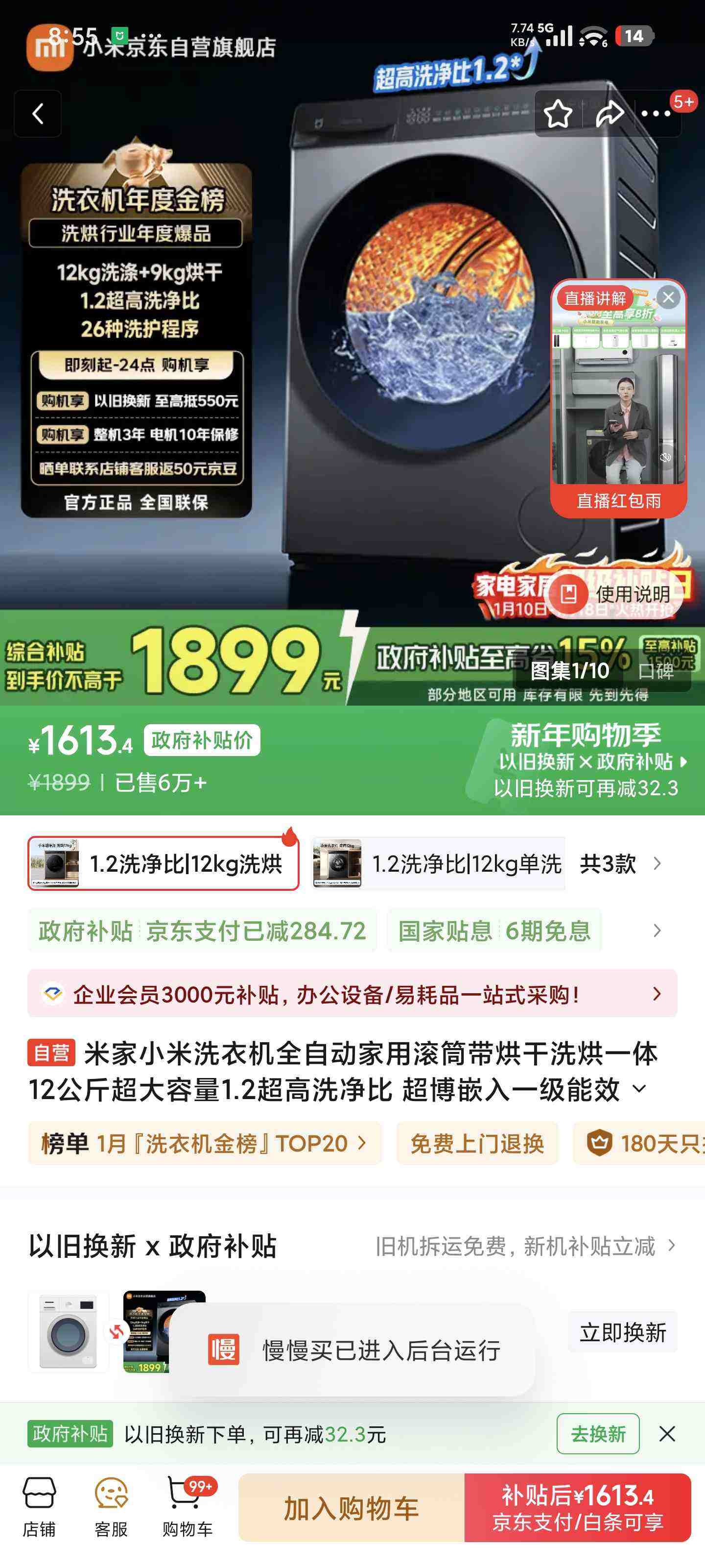 mijia/�׼� �������� 12kg ϴ��һ�� XHQG120MJ101 �Ż�֤��