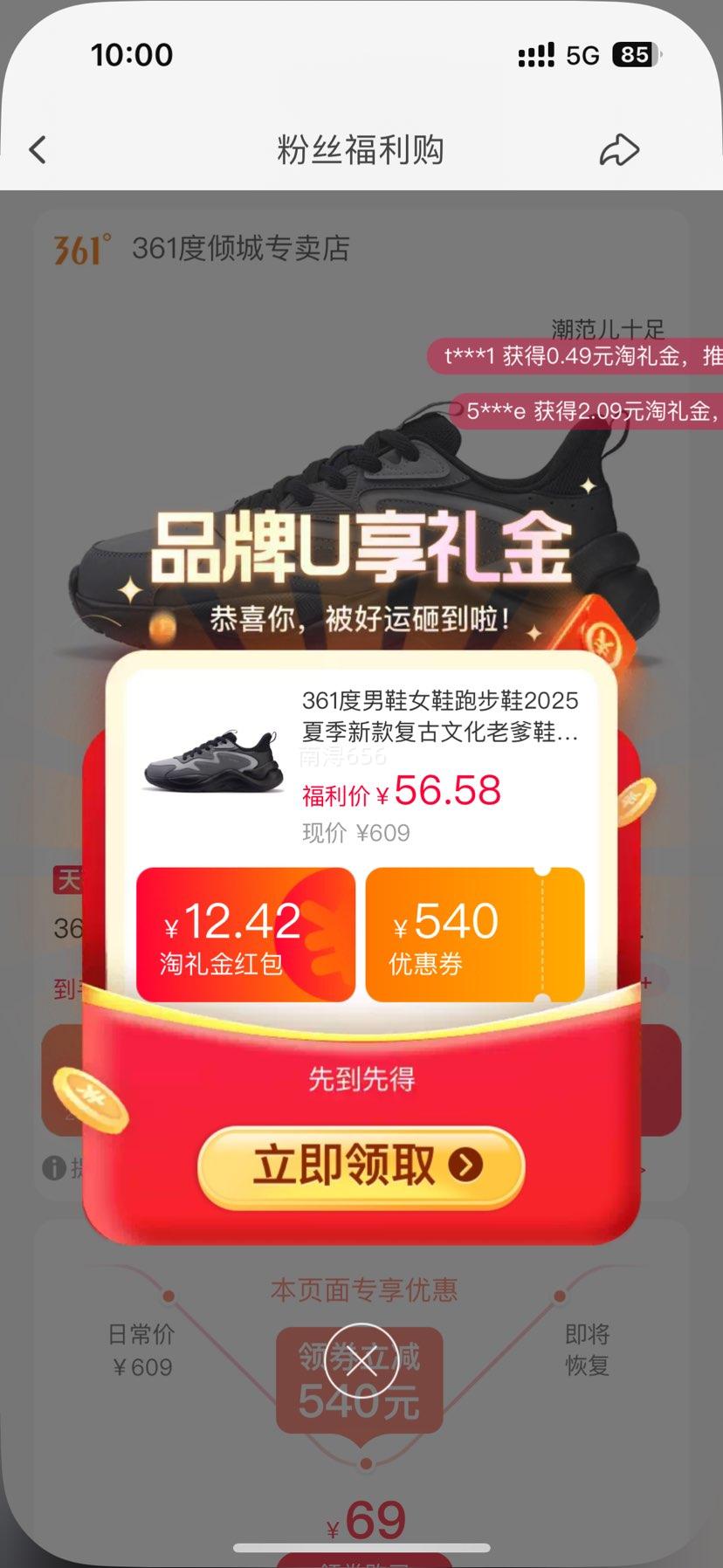 ٽۣ361 4.0 ŮQЬ 672322201Ż֤