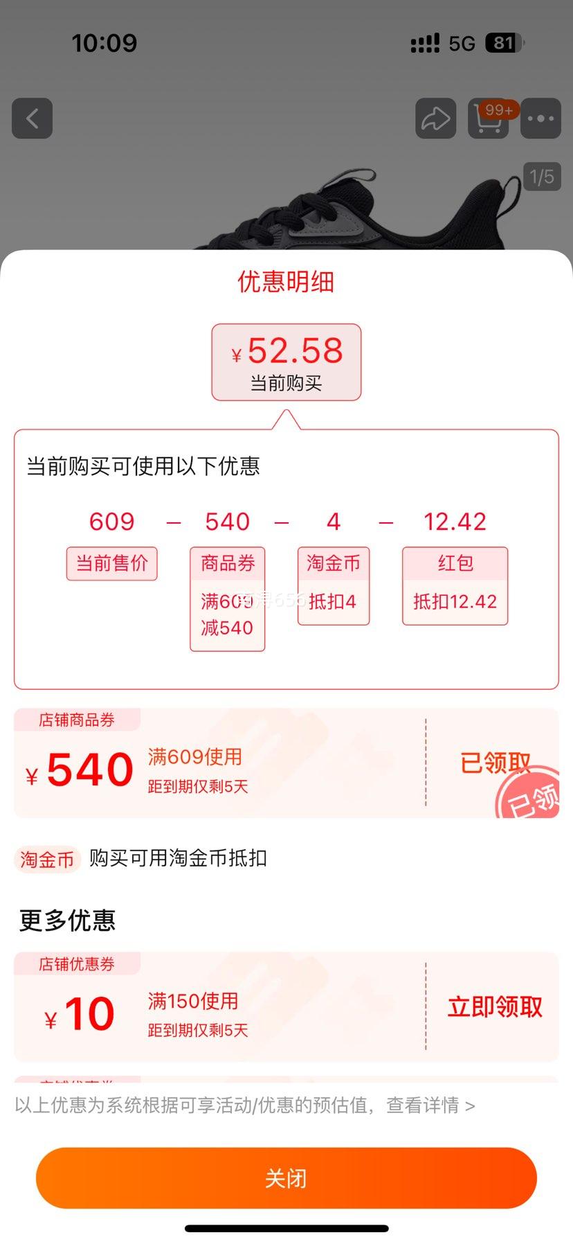 ٽۣ361 4.0 ŮQЬ 672322201Ż֤