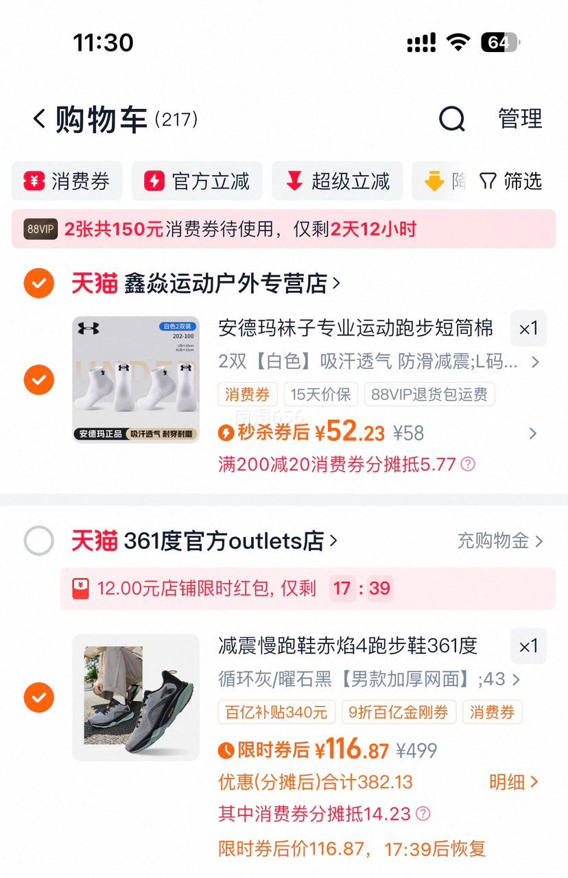 361 4.0 ڰʿ 𽺴 ﶬ ŮӺЬ 6724322223Ż֤