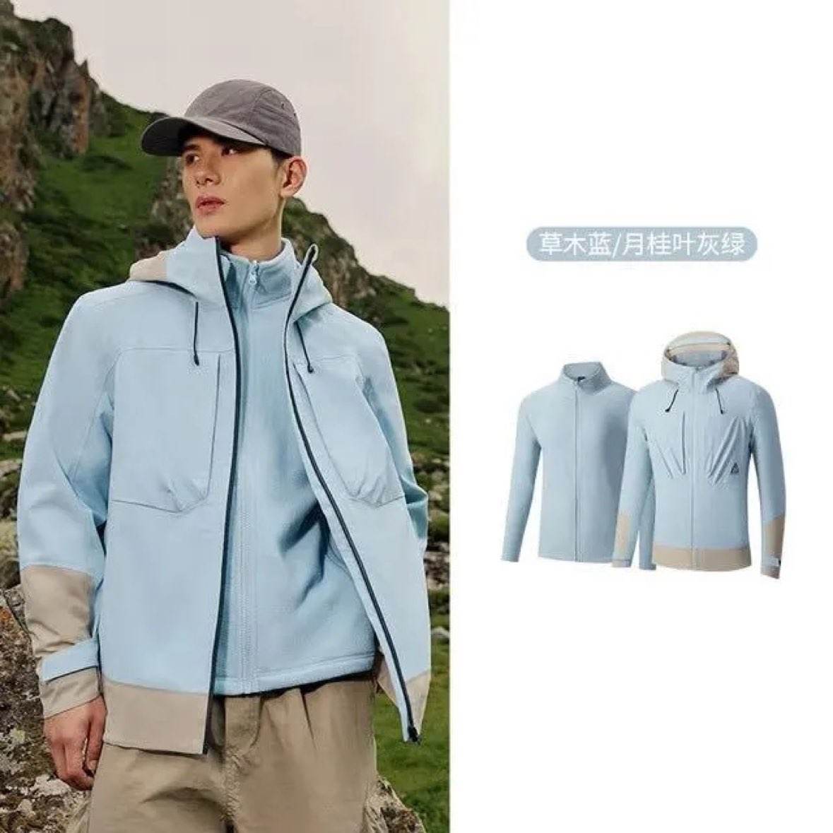 361° 山河衣 雨屏 三合一加绒 男女同款防风防水加厚冲锋衣 632433606 147.3元