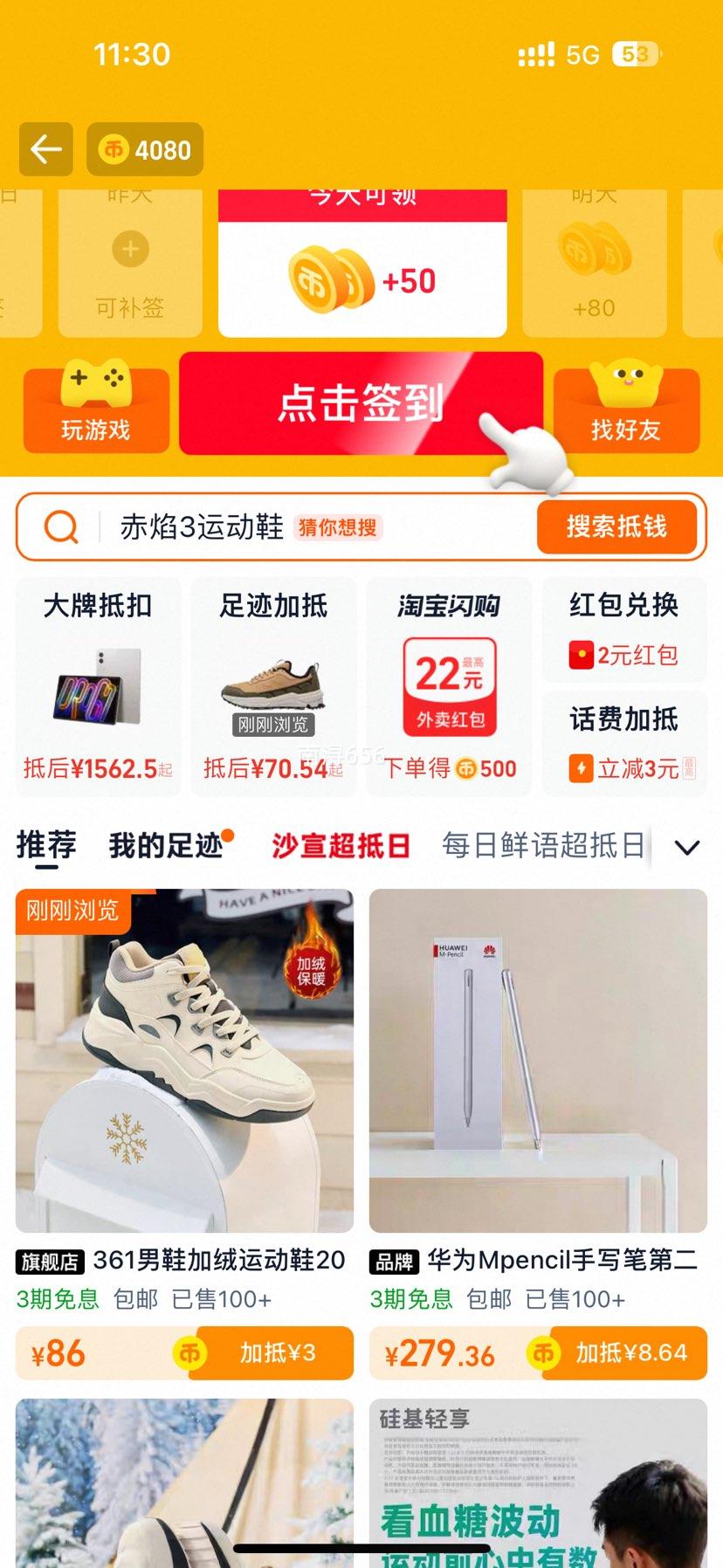 361 ȼ4.0 ﶬ ˮ 𽺴 ߰Ӻ˶Ь 672322201Ż֤