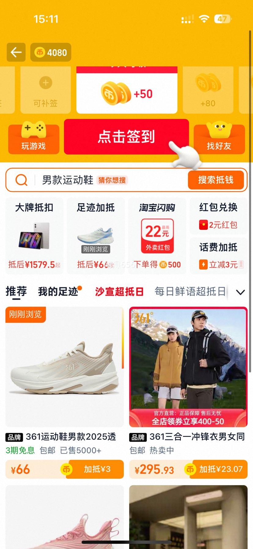 361 Qϵ ԦɽSE ĥЬ 672422247Ż֤