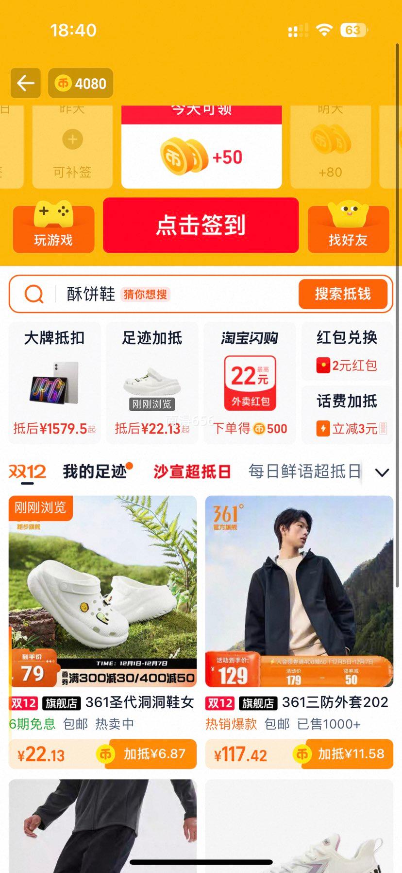 361 ʥ һŵ Ůĥ˶Ь 682426733Ż֤