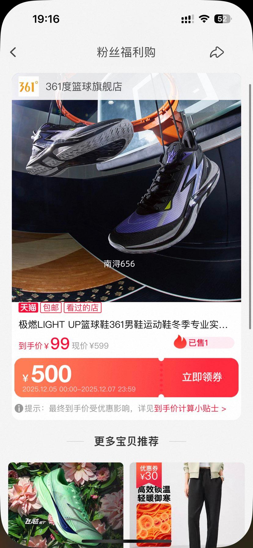 361 ȼprm LIGHT UP PRM Ƕ  пĥʵսЬ 672441114Ż֤