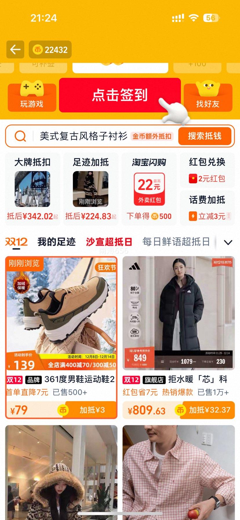 361  ﶬ 𽺵 ˮQЬ 672442221Ż֤