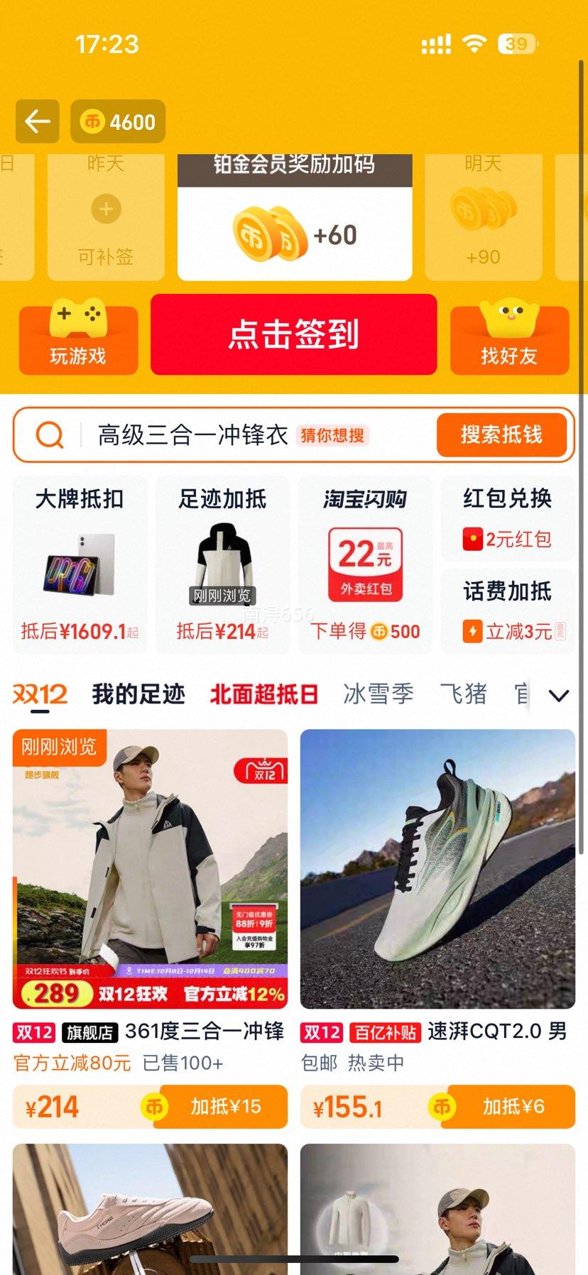 361 ɽpro  һ ŮͬˮӺ 632433602Ż֤