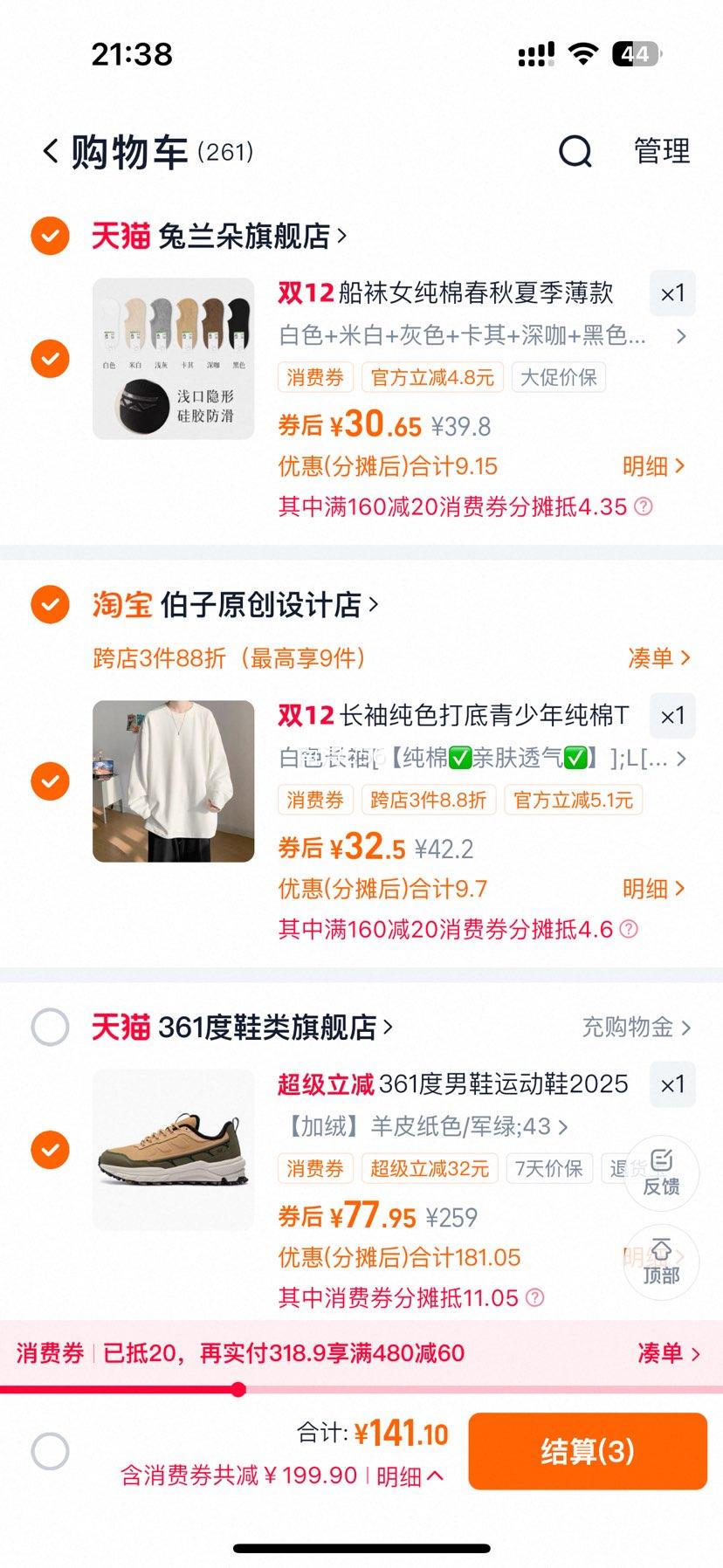 361  ﶬ 𽺵 ŮˮQЬ 672442221Ż֤