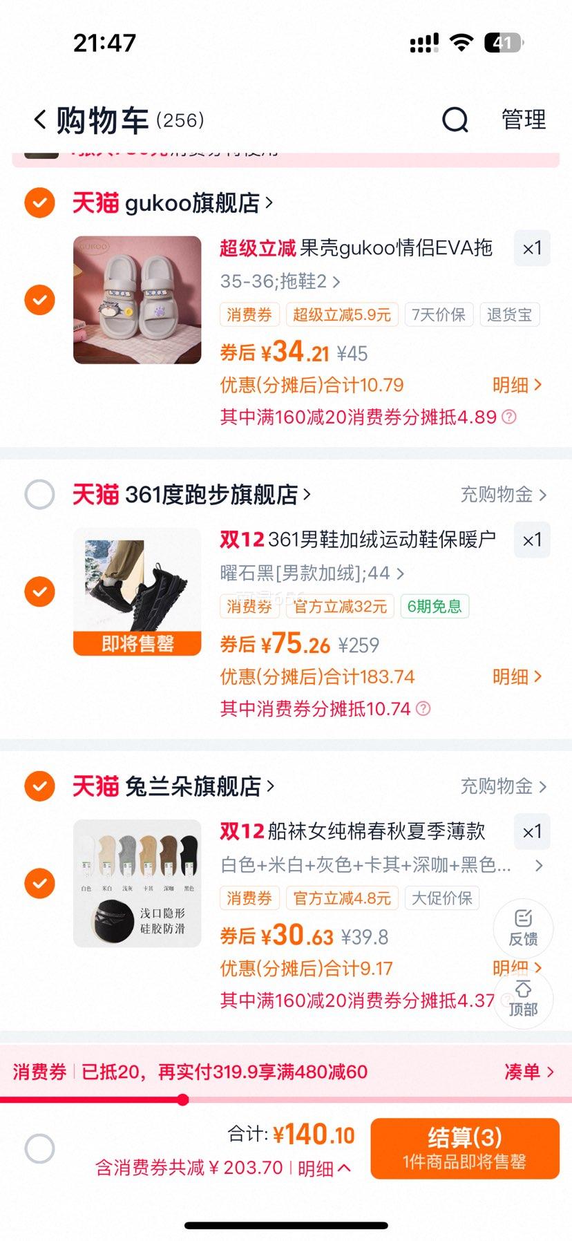 361  ﶬ ʿ 𽺵 ˮQЬ 672442221Ż֤