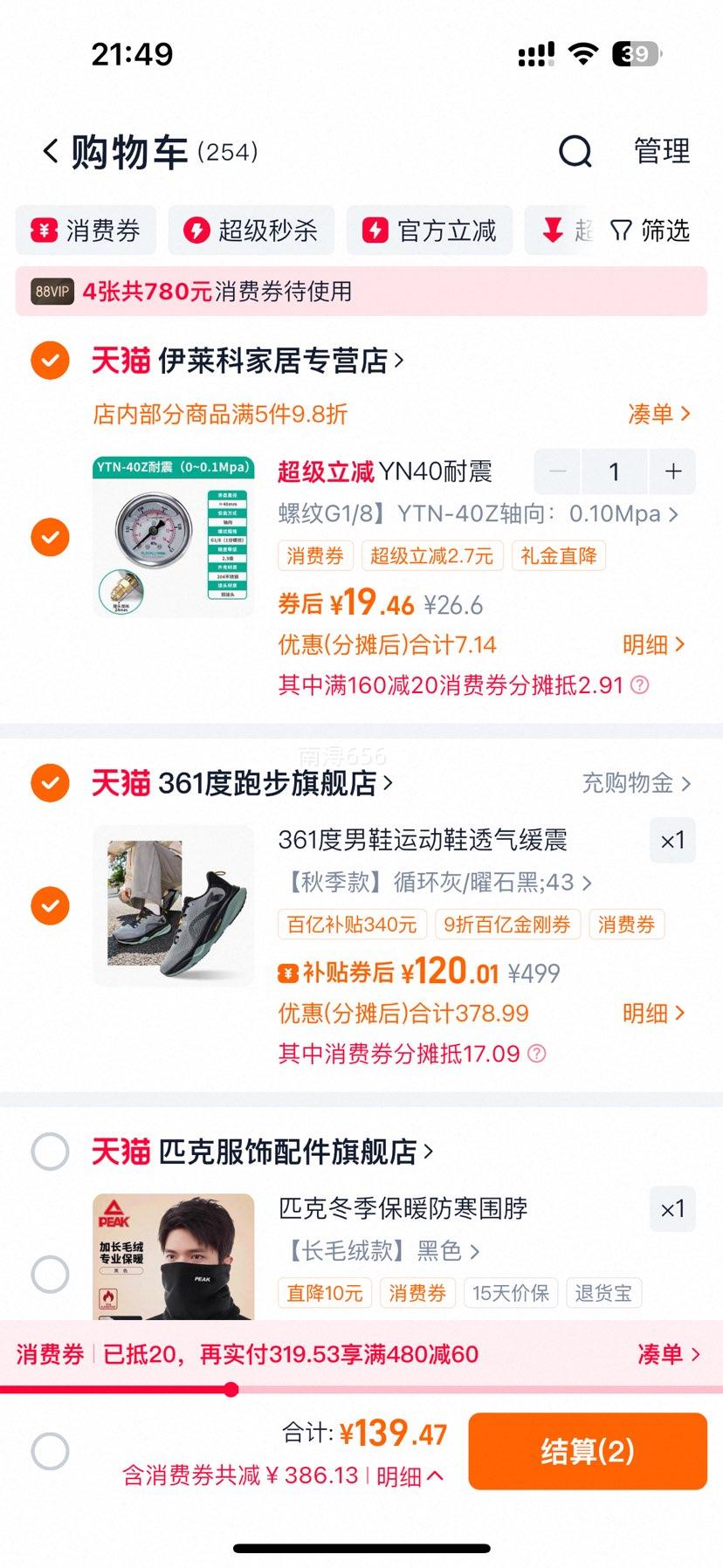 361 4.0 𽺴 ʿ ﶬ ŮӺЬ 6724322223Ż֤