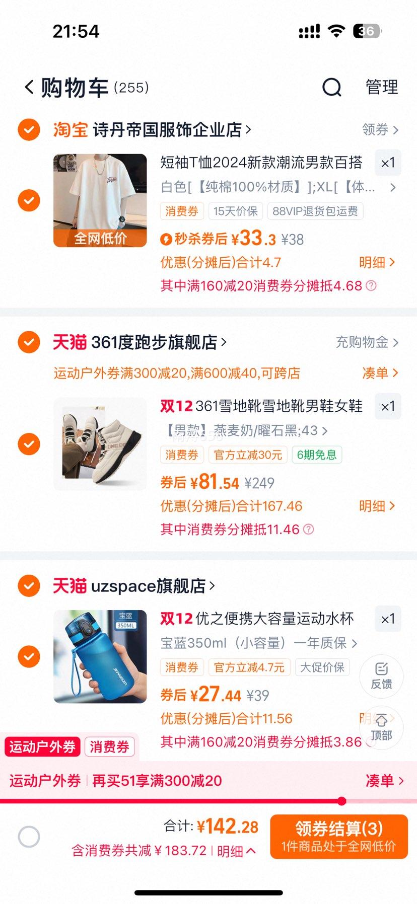 361 ѩ ޼Ӻ 𽺴 ˮ п߰ѩѥ 672446716Ż֤