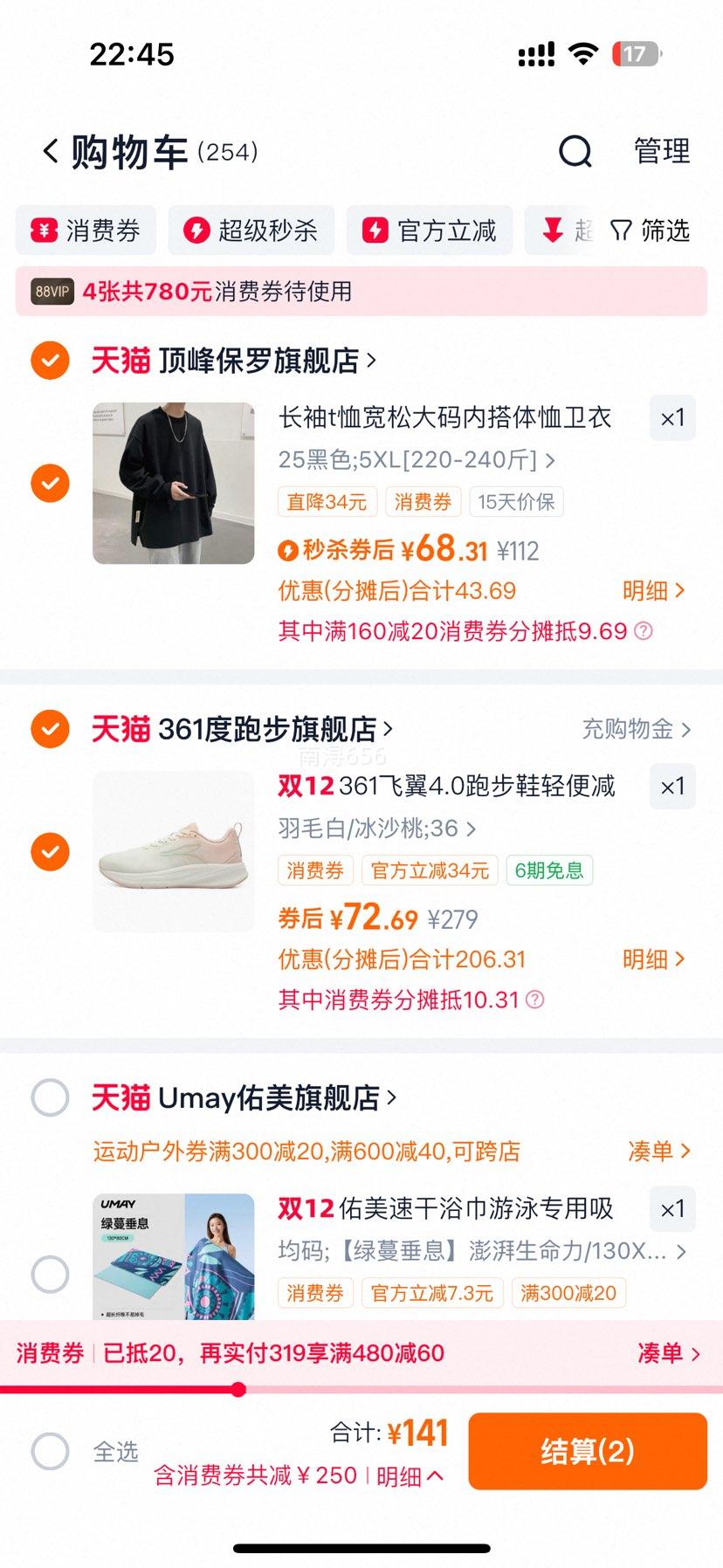 361 Qϵ 4.0 ﶬ 𽺴 ŮЬ 682442210Ż֤