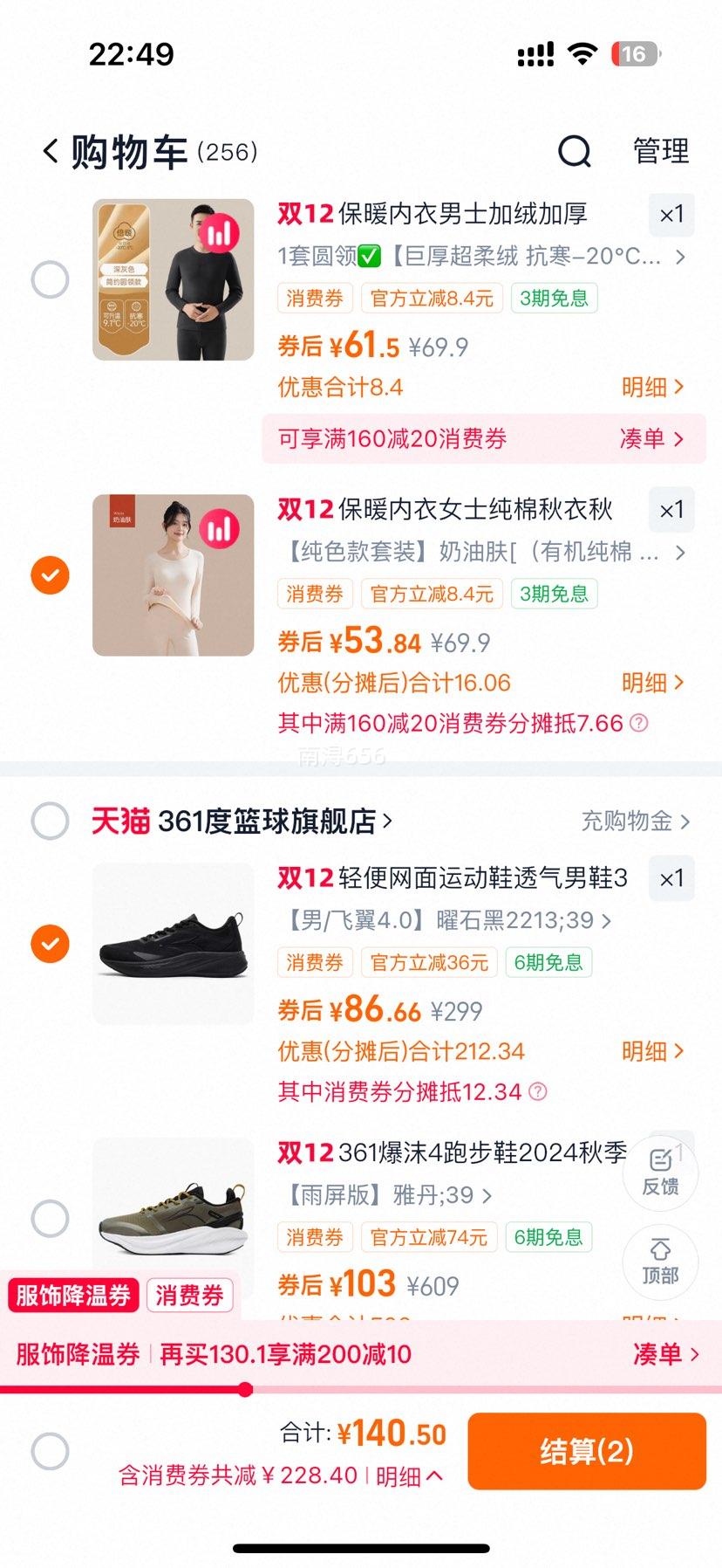 361 Qϵ 4.0 ڰʿ 𽺴 ŮЬ 672412213Ż֤