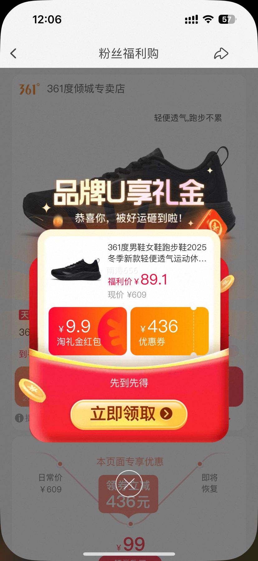 361�� Q����ϵ�� ����4.0 �ڰ���ʿ �𽺴�� ��Ů������������Ь 672412213�Ż�֤��