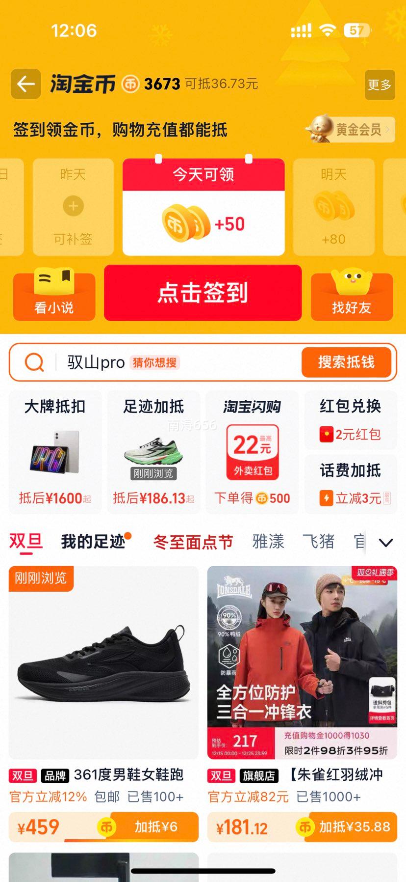 361�� Q����ϵ�� ����4.0 �ڰ���ʿ �𽺴�� ��Ů������������Ь 672412213�Ż�֤��