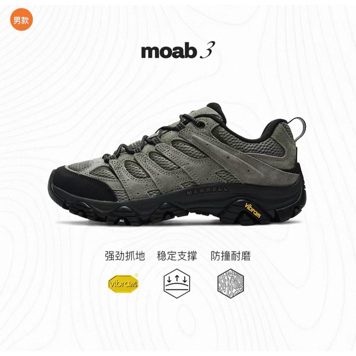 ���� MOAB3ϵ�� �𽺴�� ��Ů�������ĥ͸��ԽҰ��ɽ��Ь J00003596